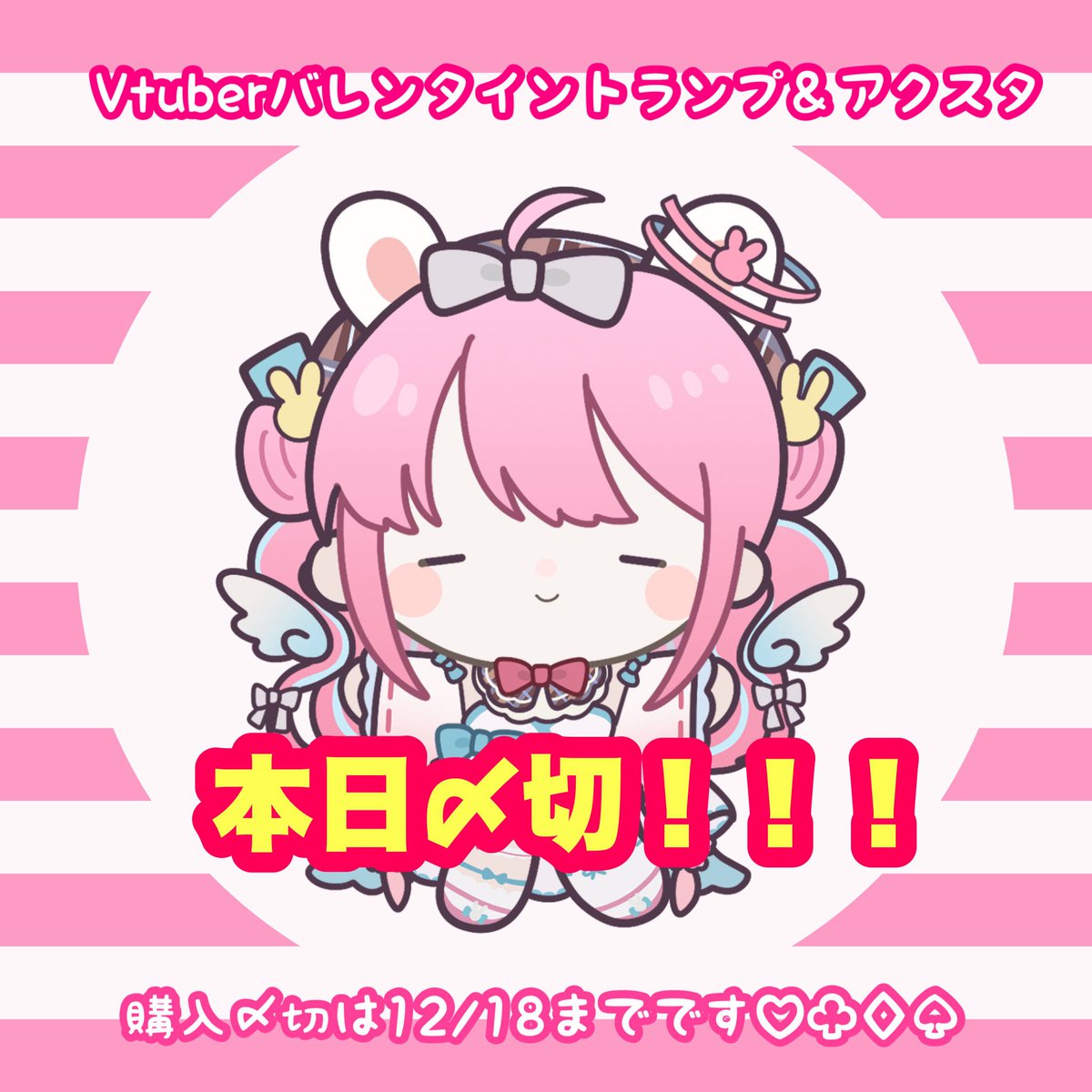 🐻さっつん（艦これラバウル提督総理他