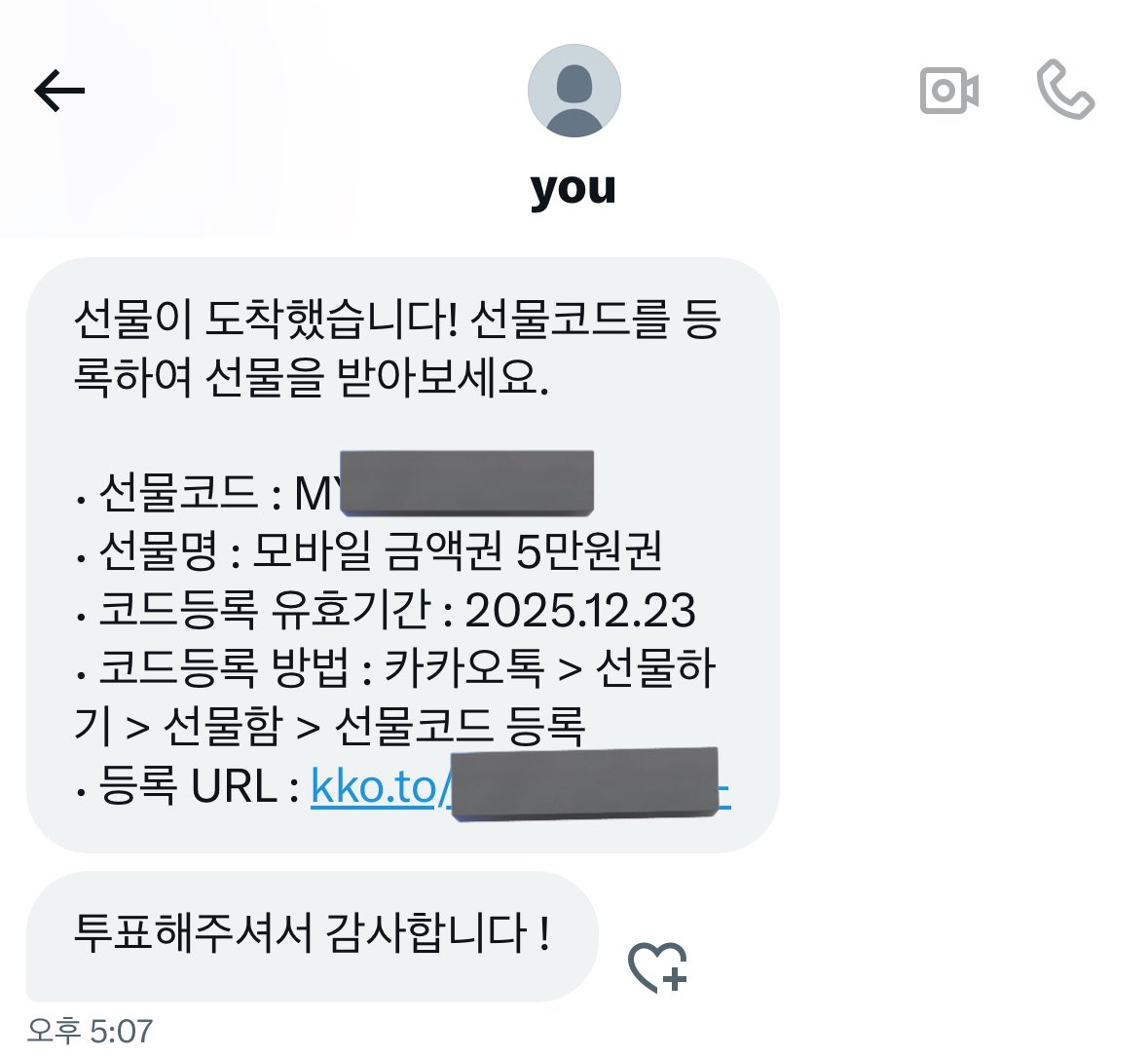 나에게도 이런 날이.. amen