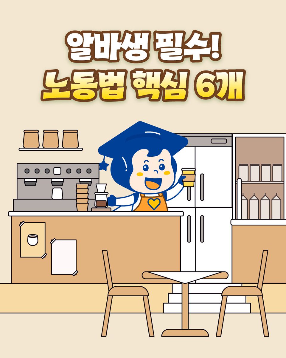 한국장학재단 tweet media