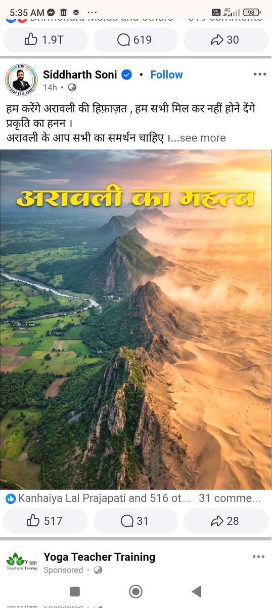 #SaveAravalli