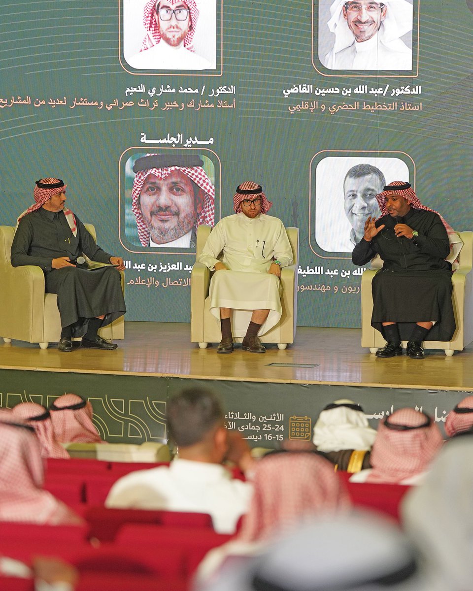 ضمن لقاءات المنتدى، شارك الرئيس التنفيذي المهندس عبدالله بوشليبي في جلسة علمية ناقشت مستقبل عمارة المساجد في الأحساء. وجاءت مداخلته لتؤكد أن تطور الأشكال والعناصر المعمارية لم يكن مدفوعًا بدوافع جمالية فحسب، بل كان نتاجًا مباشرًا لسلوكيات مجتمعية تجسدت في مفاهيم الخصوصية،