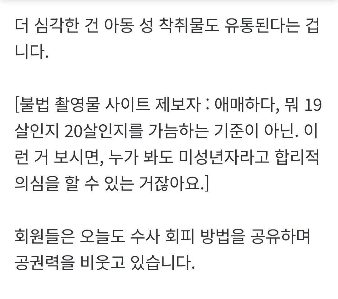 가상화폐자금세탁[구글도배,구글찌라시 텔 𝐒𝐄𝐎𝟗𝟐𝟏]장외거래업체.zur