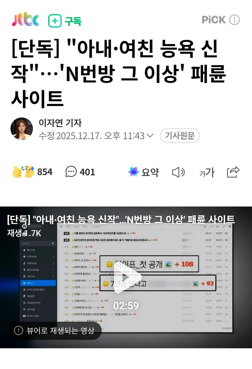 아프리카tv돈세탁[구글도배,구글찌라시 텔 𝐒𝐄𝐎𝟗𝟐𝟏]비트P2P안전거래.fcj