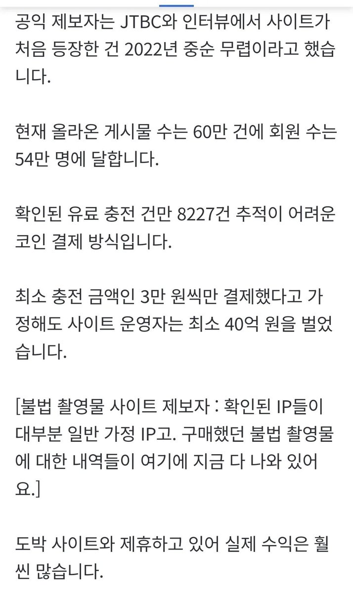 아프리카tv돈세탁[구글도배,구글찌라시 텔 𝐒𝐄𝐎𝟗𝟐𝟏]비트P2P안전거래.fcj