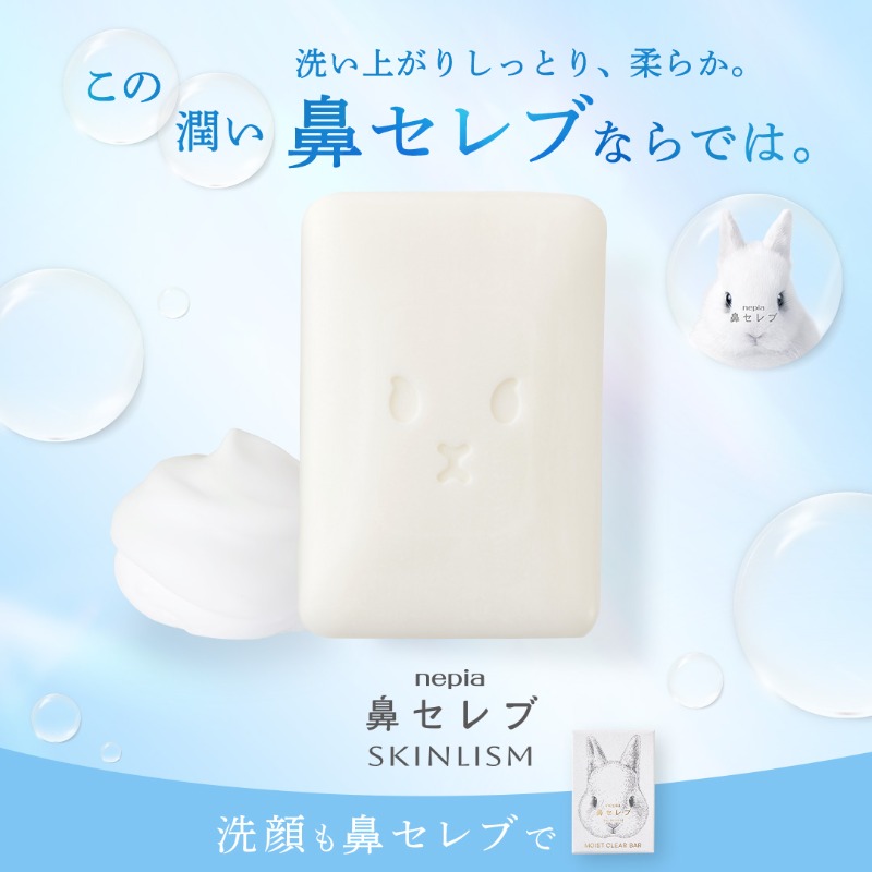 ⑱洗顔料 セミエール リッチウォッシュヴィンディエーテ 未開封未使用品 楽天市場】泡洗顔 ロゼット洗顔サボン アクネウォッシュ 180mL 泡洗顔