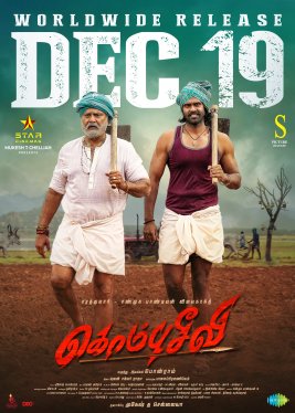Mahasakthi Talkies tweet media