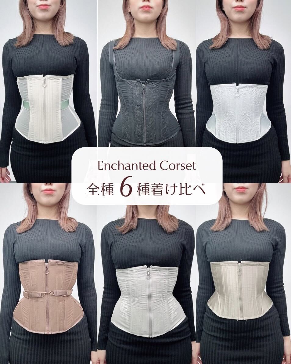 元鈴木さん　SOPHIA コルセットオタクが高じて起業 ”元鈴木さん”って何者？ - WWDJAPAN