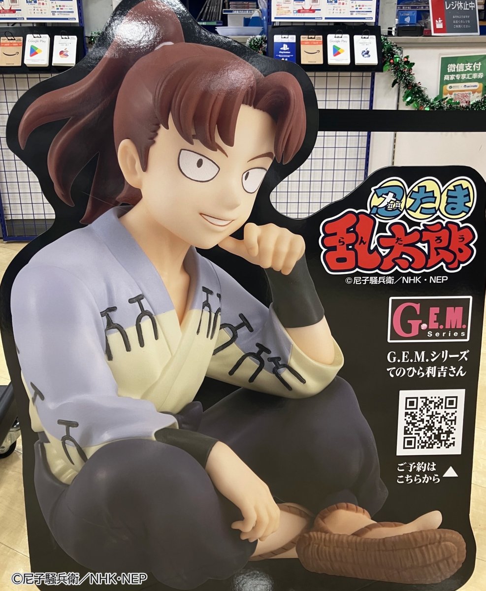 せに🐈‍⬛ (@S_N_HI_NN) / Posts / X