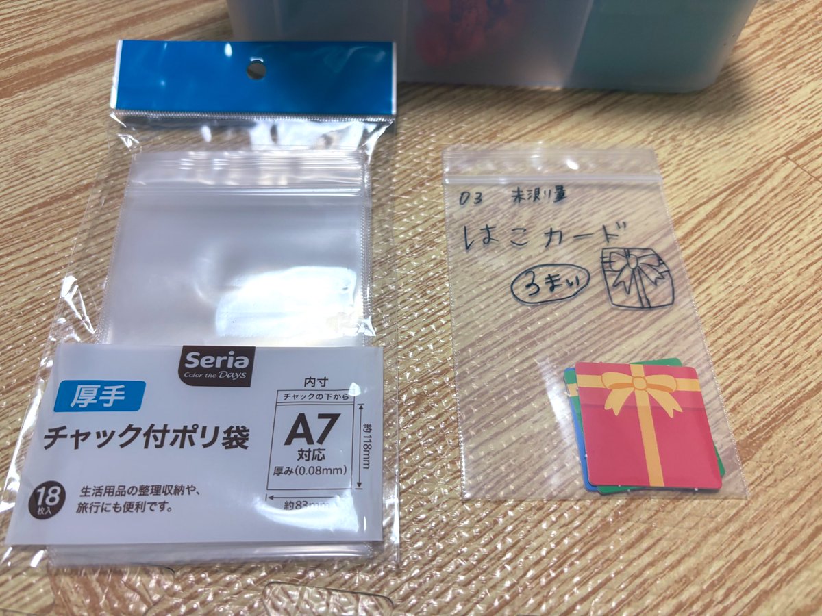 ゆきママもう冬⛄️🟨 (@yukimama_____) / Posts / X