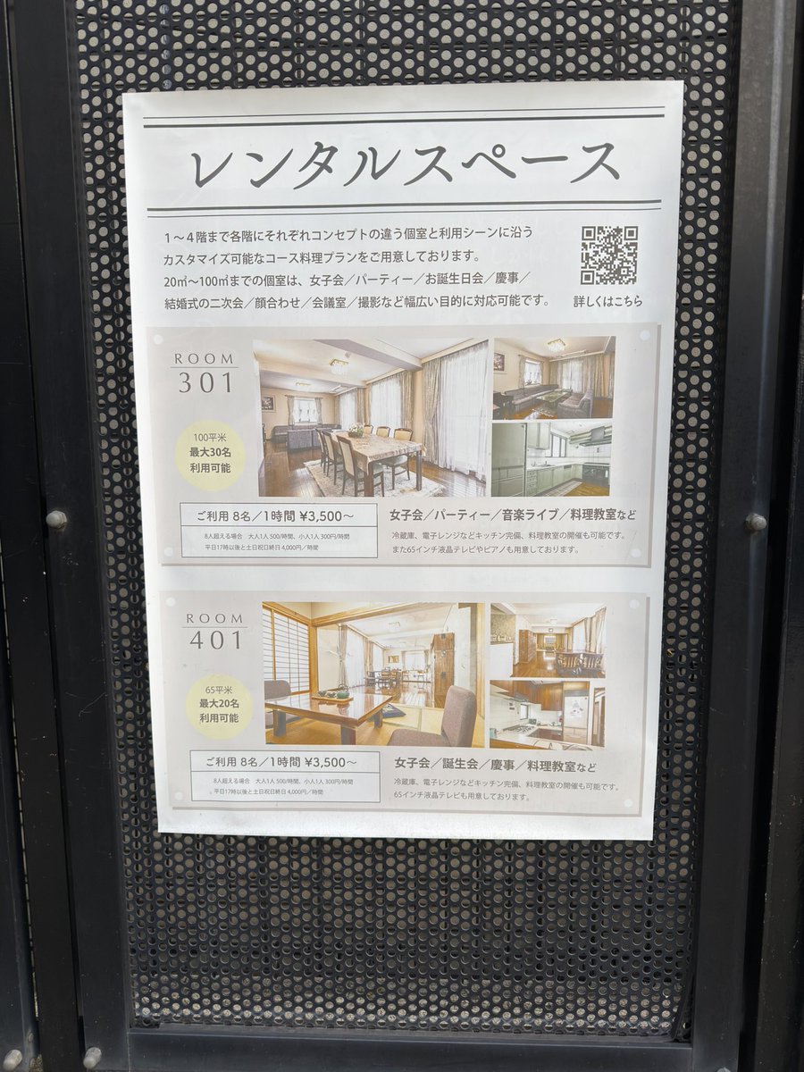 ゆっきー🐼 (@syukky123) on X