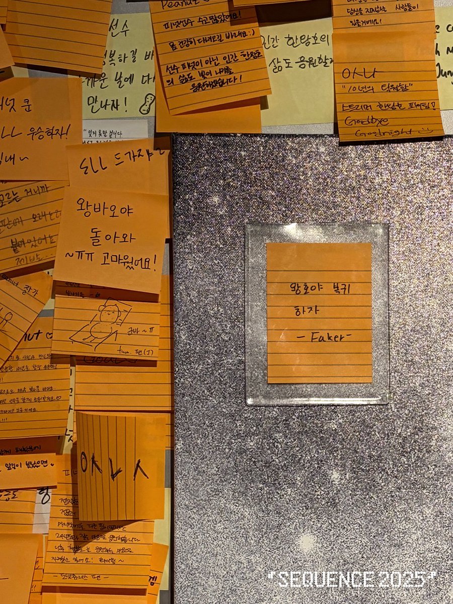 LCK's tweet image. 🤫 Faker’s whereabouts in Seoul? The 2025 #LCK Exhibition, of course!

Be like Faker and visit the 《2025 LCK Exhibition: SEQUENCE》 until Dec. 28th! 👍