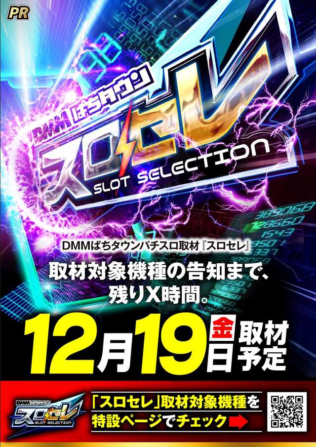 ♡次回発送▷8/28 12/19🌾きりたんぽのもちもちホール🌾 👹秋田県👹 🌈マルハン外旭川