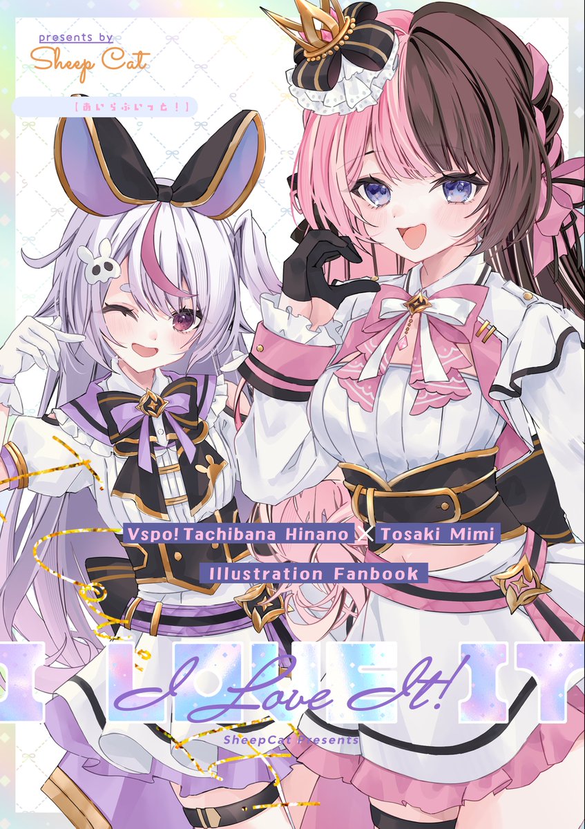 茂泉しぽん🍥C107(火)【西あ‐60ab】/コミティア154【J16a】 (@mizm_spn