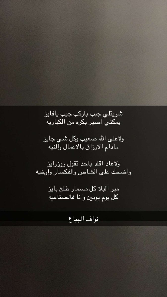 شريت لي جيب باركب جيب يافايز