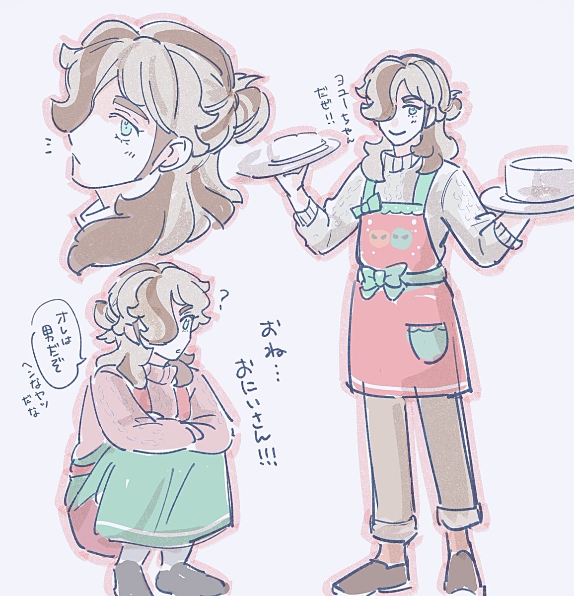 いつものメモ的なやつ✍️