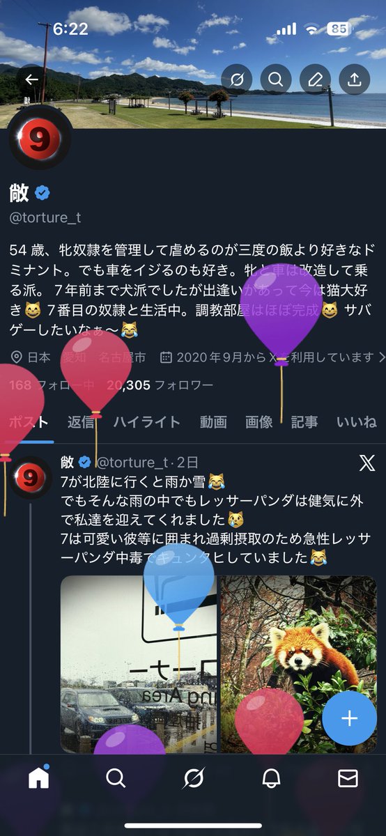 今年もこんなの出ました😹
歳を重ねると時間が経つのが早い。ジャネさんもよく考察したもんだ。