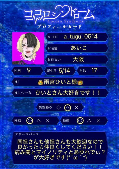 【furai プロフィールご覧下さい】 プロフィール変えましま〜.ᐟ.ᐟ.ᐟ 良ければ見てください.ᐟ.ᐟ 左が