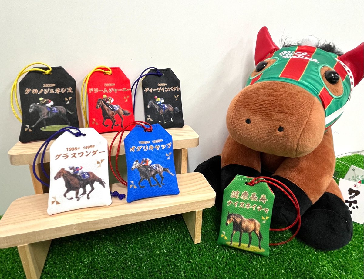 ターフィーショップグッズ開発部 (@idolhorse_10th) / Posts / X