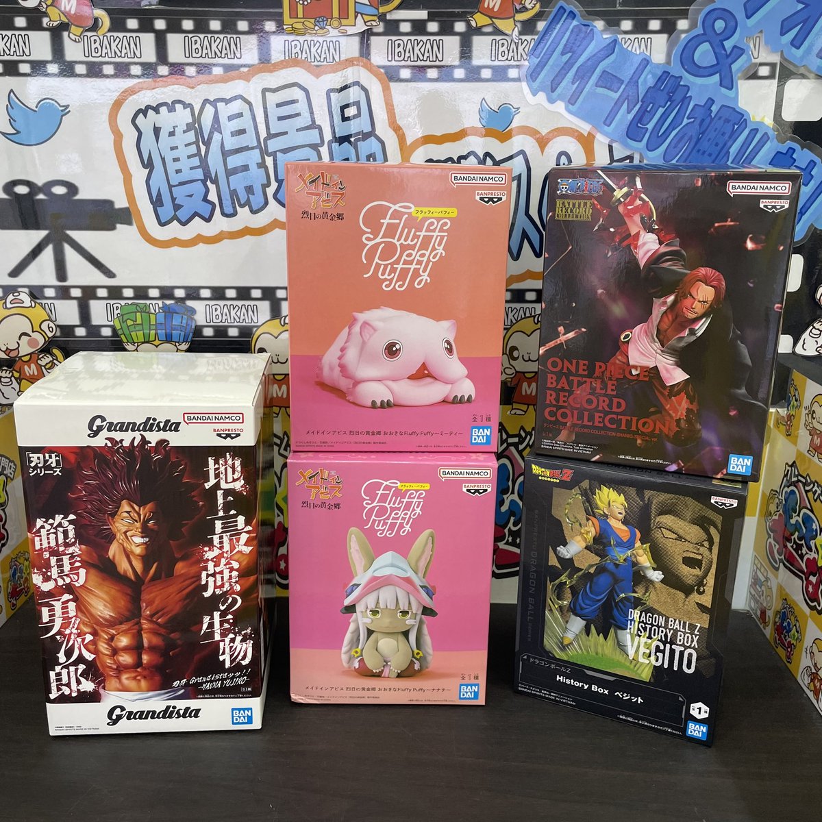 もってきーな☆神栖店クレーンゲーム (@ibakan_amuse) / Posts / X