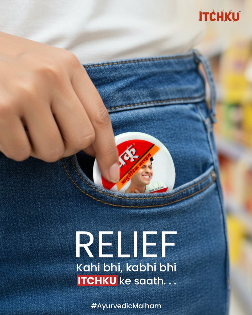 itchku2's tweet photo. That feeling when you know you're prepared for anything...
Pick up Itchku today and say goodbye to discomfort!

#Itchku #SkinCare #DryEczema #Ringworm #AyurvedicMalham #Eczema #Malham #ItchkuMalham #FungalInfection #FungalInfection #NoMoreFungalInfection https://t.co/BgVOH13Tfb