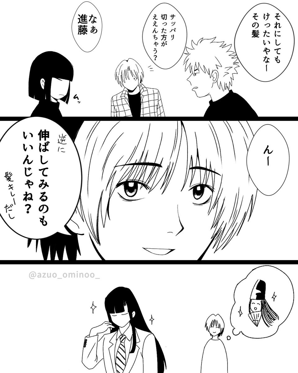 URI (@uriuri_01081) / Posts / X