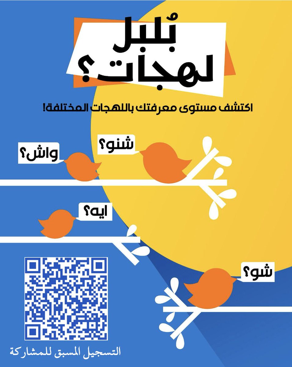 CAMeL Lab | «مختبر «كامل tweet media