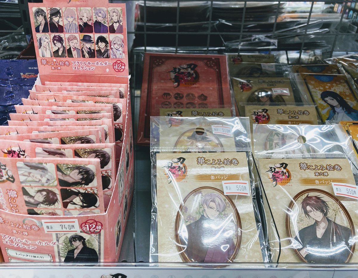 刀剣乱舞 華こよみ絵巻 燭台切光忠 アクリルキーホルダー 8個セット