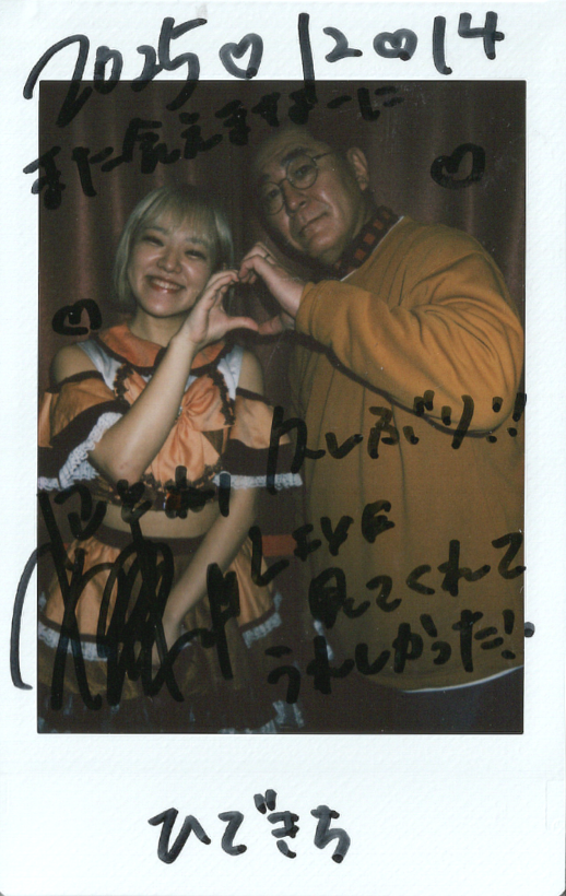 Kitch_kuma's tweet photo. #えすれある の #高本ことね ちゃん
2024/1/7に初めましてして以来みたいですｗ 
#Symdolic や #Paslil’ 行ってたんでずっと知ってたんですが、一年以上お会いして無かったとは！
またお会いしましょう！
喉お大事に！ https://t.co/bUFl6gyjiA