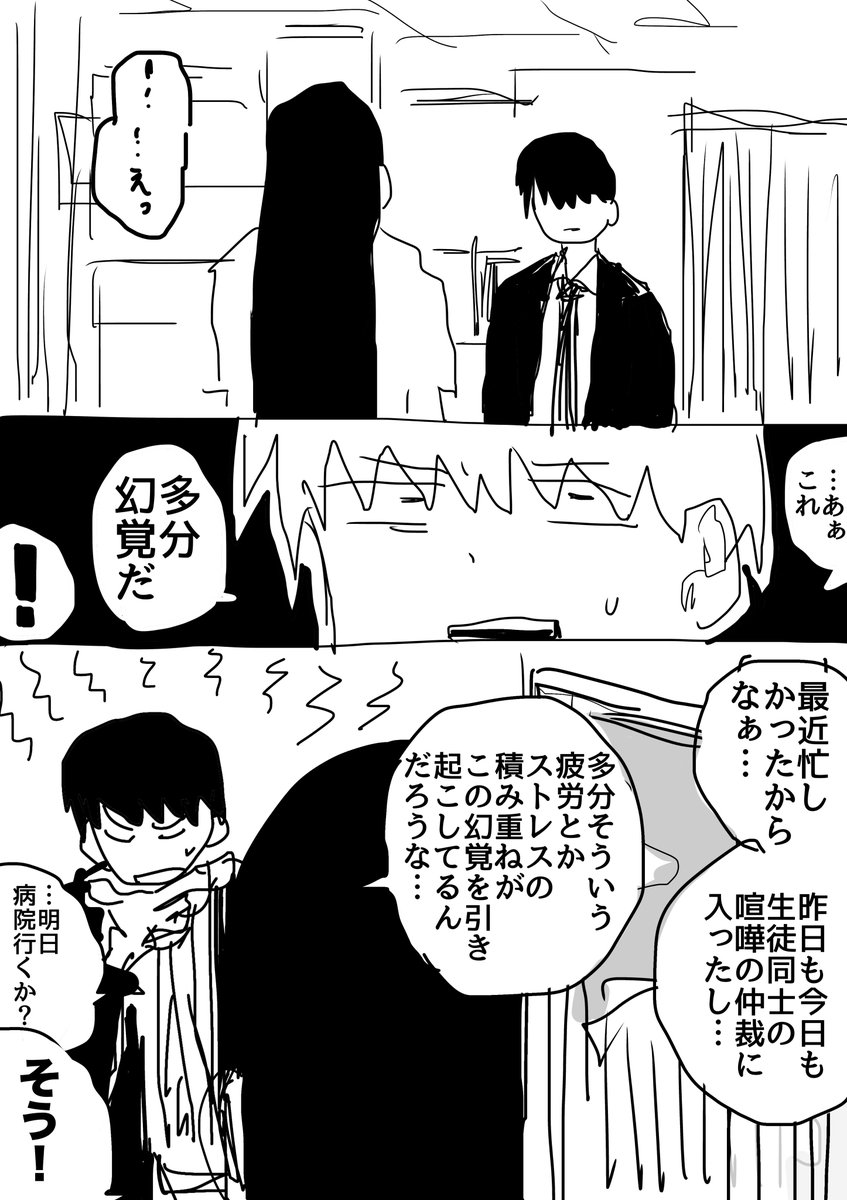 福岡太朗 (@foktr) / Posts / X