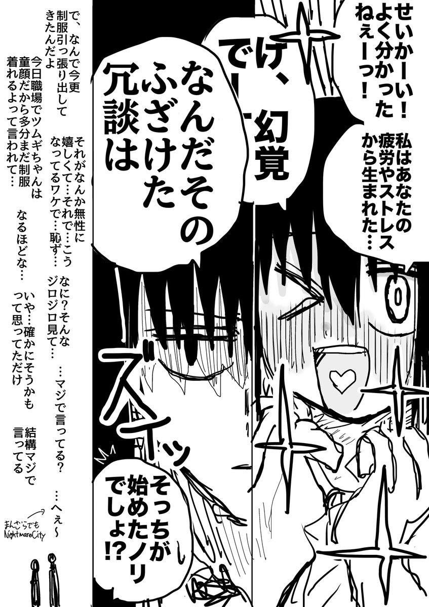 福岡太朗 (@foktr) / Posts / X