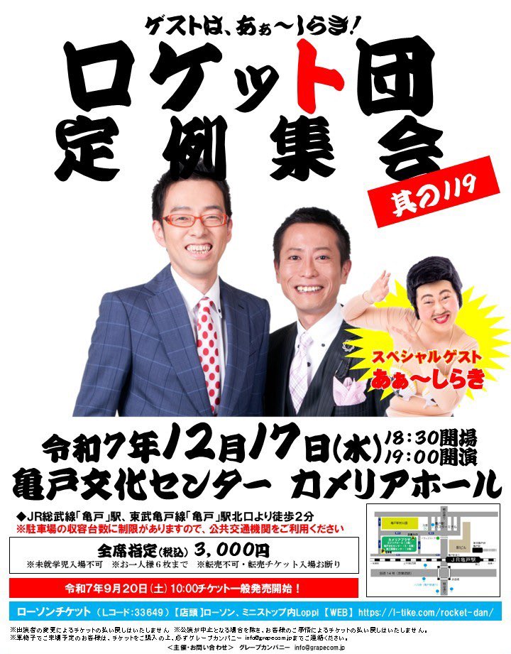 E7%AC%91%E3%81%84%E3%81%AE%E3%83%8D%E3%82%BF