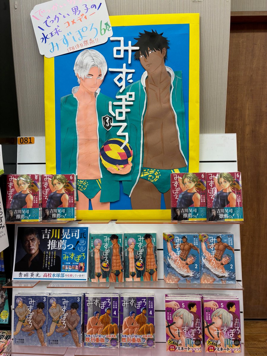 ⭐︎こまち堂ページ アシスタント背景美塾 WEBストア