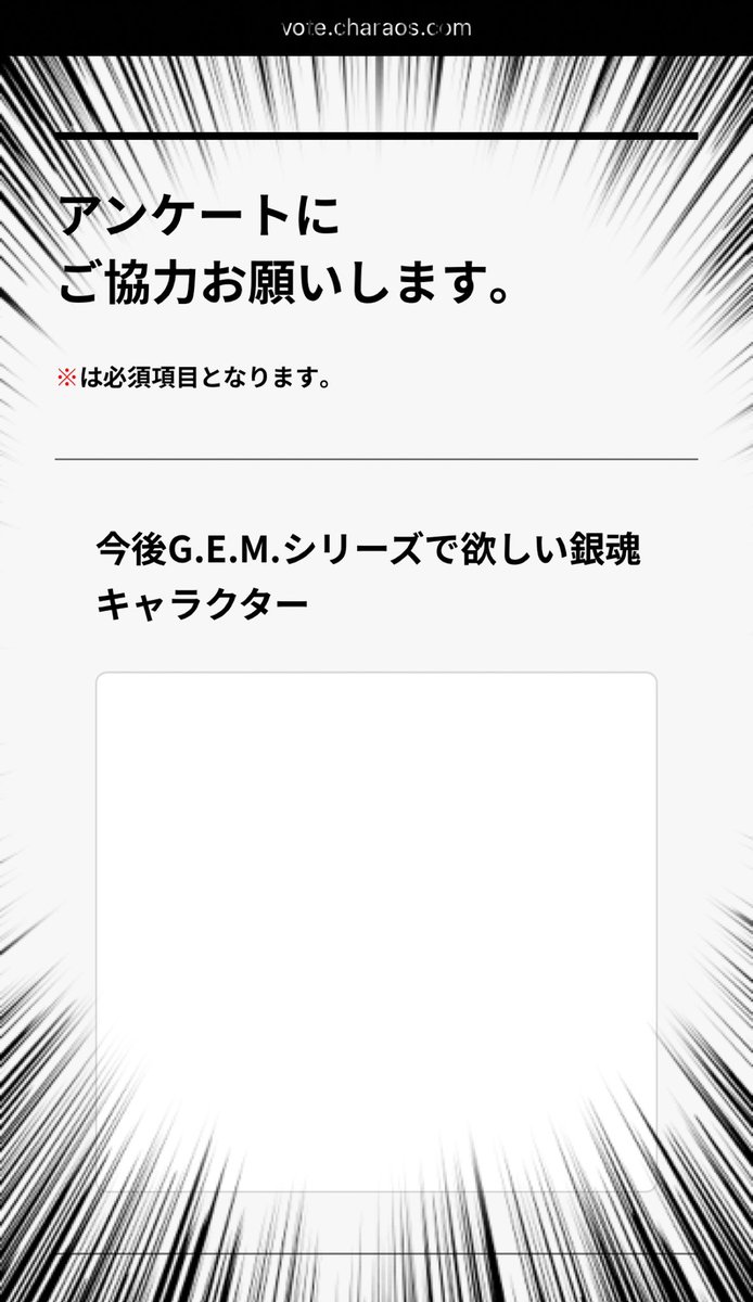 エビ　要プロフィールの確認お願い致します ありました！！！！！！！！！！！