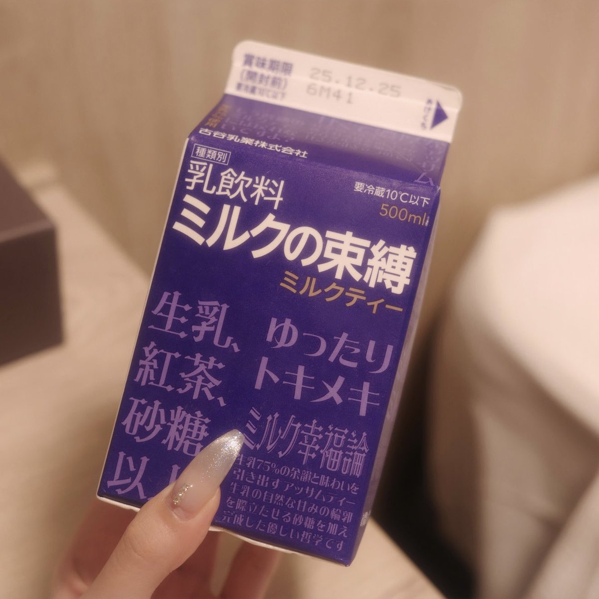 もふねこ (@mofuneko222) / Posts / X