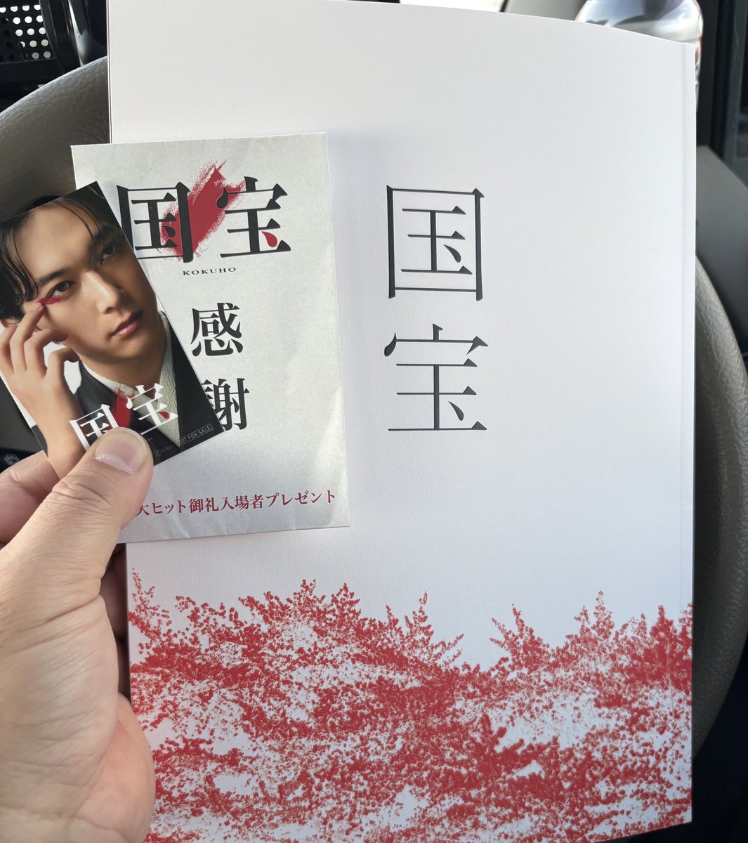 しろくまぱぱページ ⚪️しろくまパパ (@sirokuma_papa_2) / Posts / X