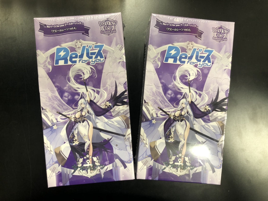 reバース　パートナー　優勝　コングラ reバースパートナー優勝コングラ