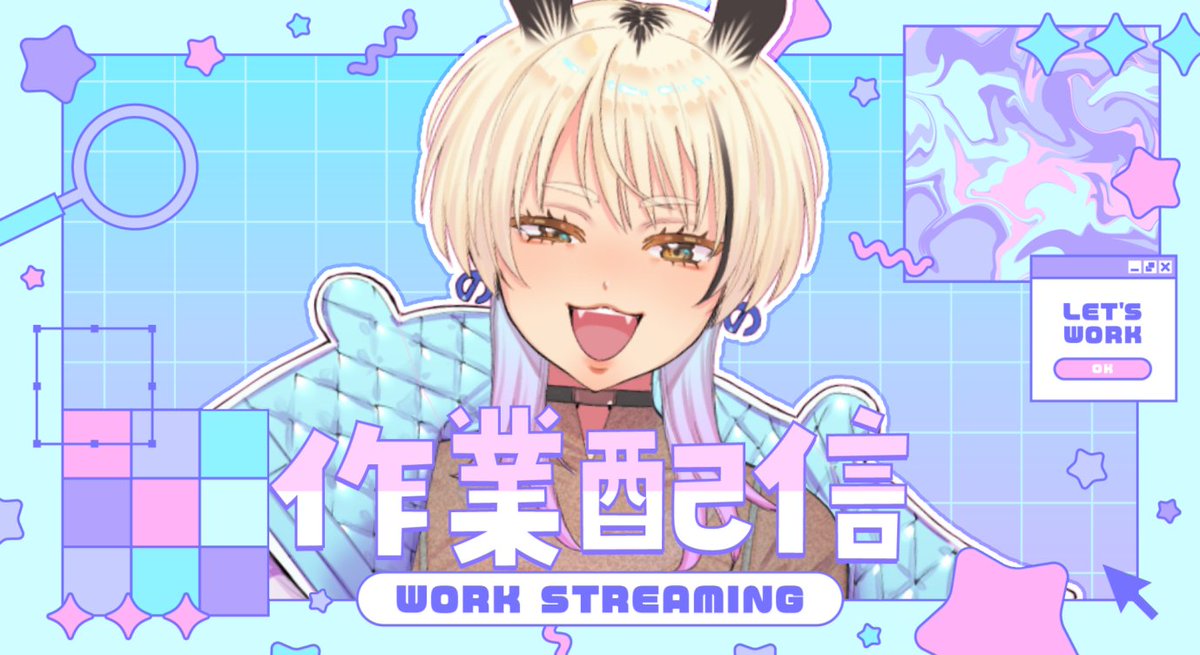 はじまるるる！！！