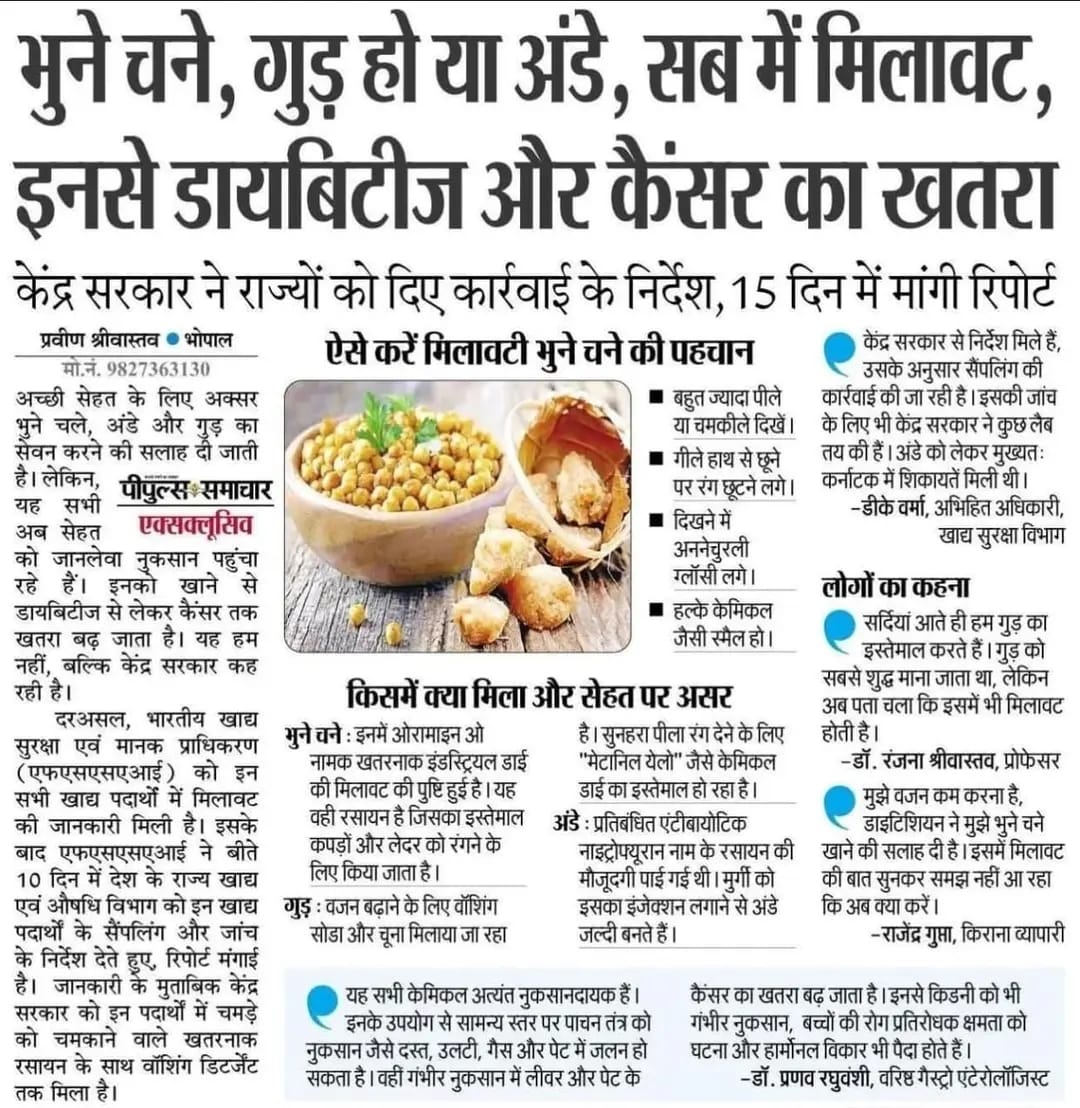 अब वक्त आ गया है कि खुद उगाओ, खुद बनाओ और खुद खाओ।