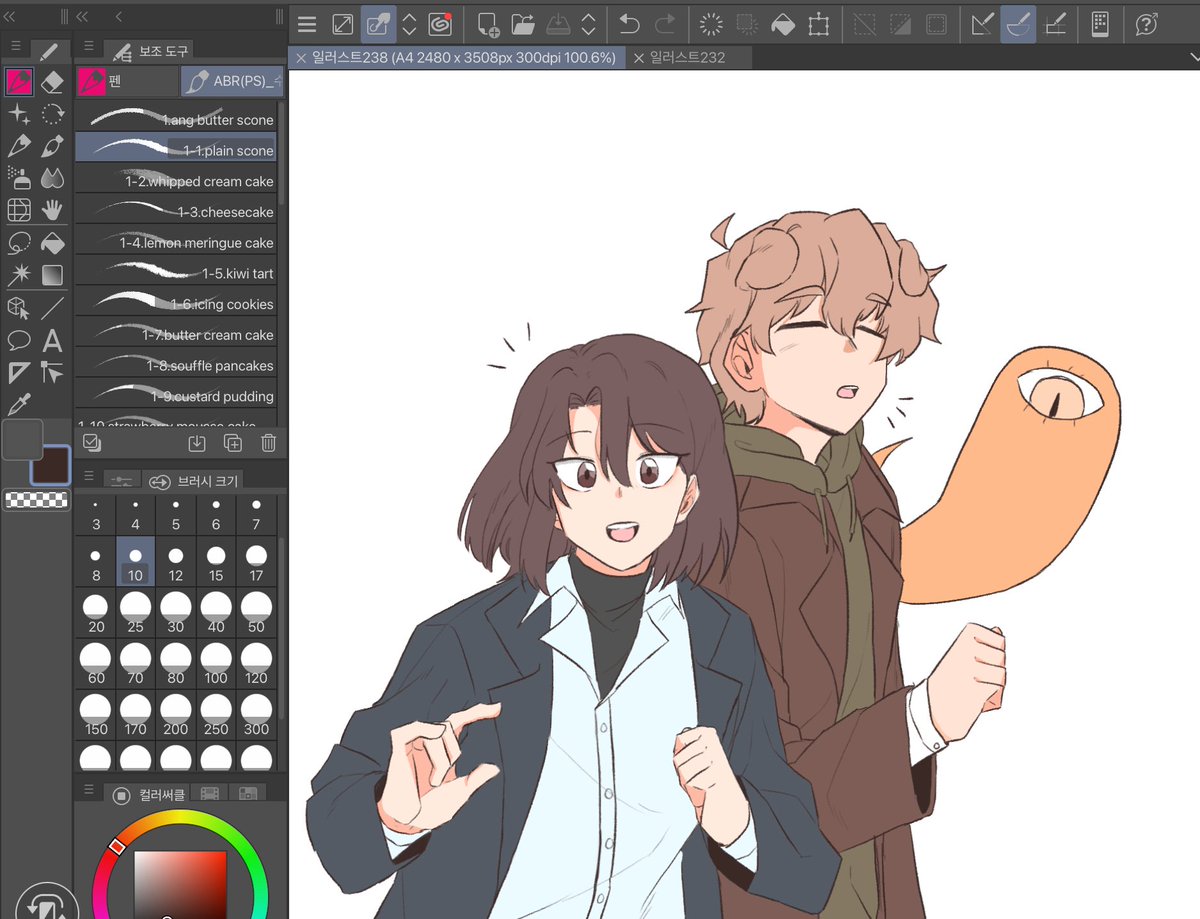 언젠가는 그릴거라는 믿음으로