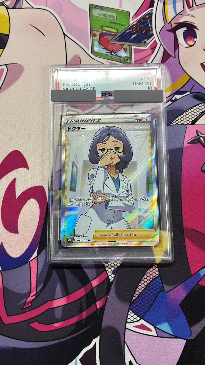 💉💕PSA入荷しました！ PSA是非お持ち込みください！ #LHUB広島