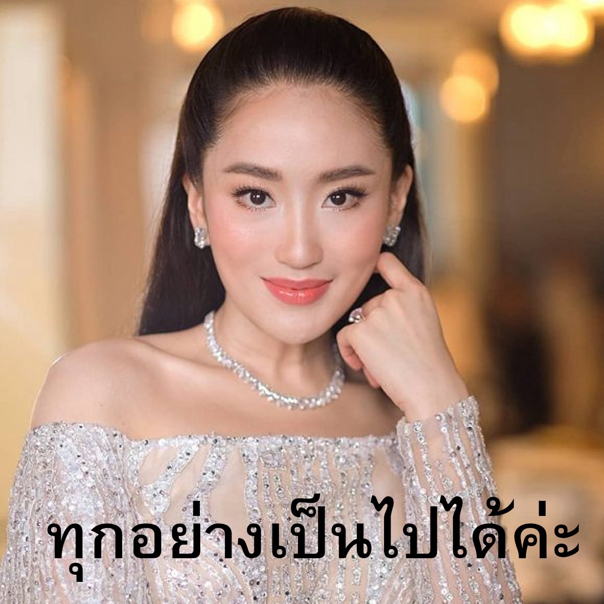 yada 🎀 #milkshake🥛 (@yyadaa2000) on Twitter photo 