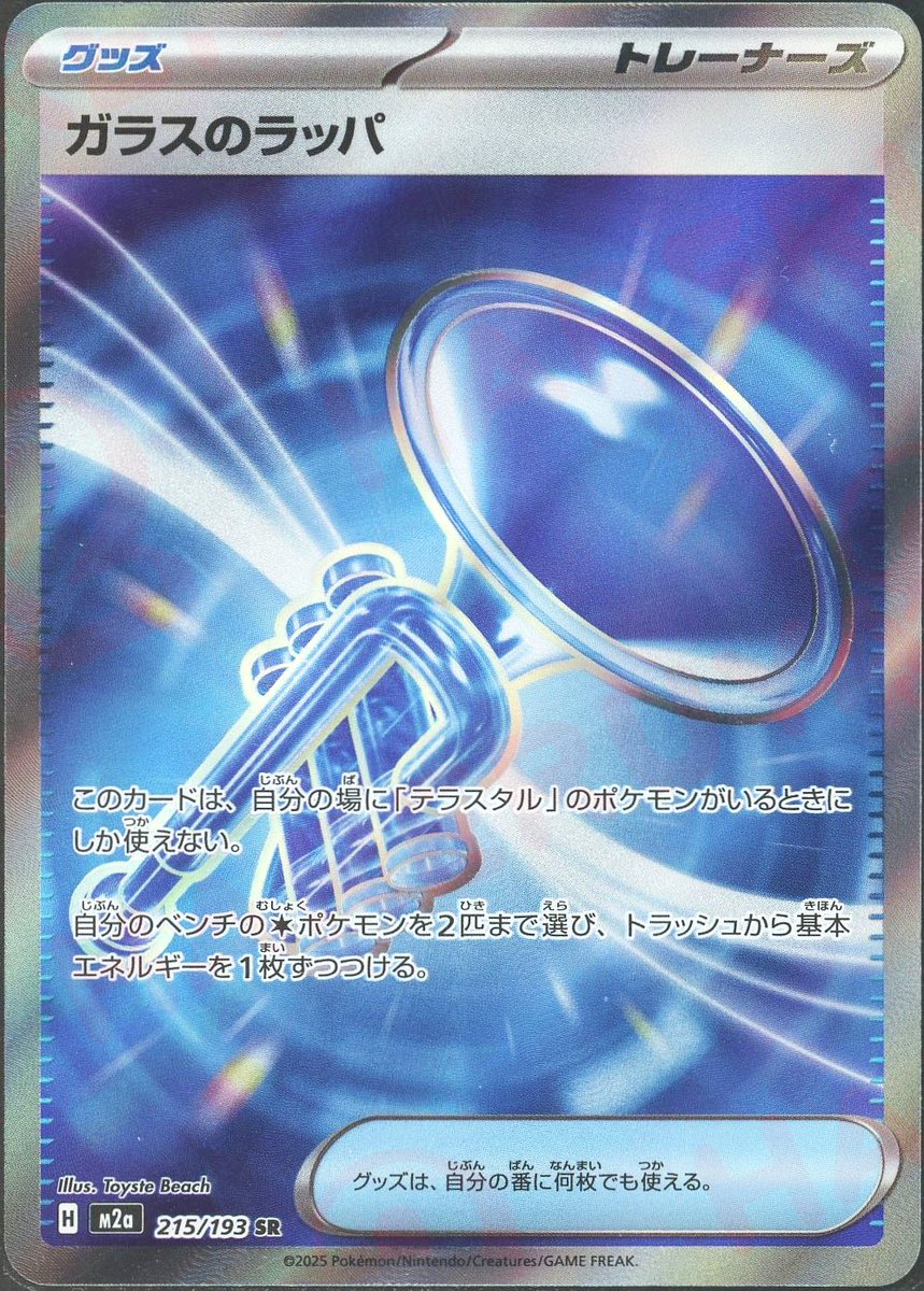 通販情報】 ハレツーフェス開催記念!!クリスマスセール開催中🎅 イチ