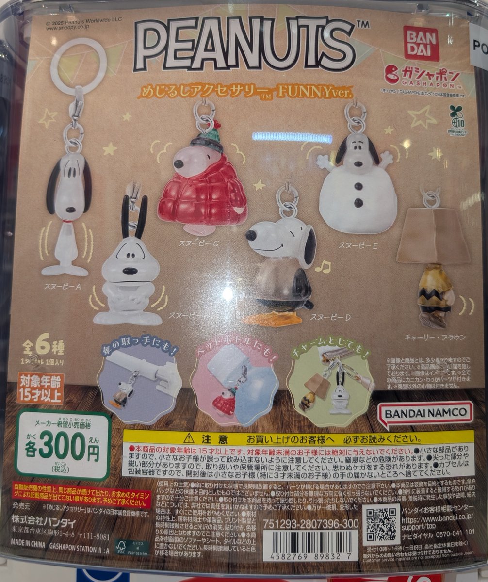 【限定1】起源の頭蓋骨女神　ギャンブル、幸運、宝くじ　プラクルアン A 限定1】起源の頭蓋骨女神 ギャンブル、幸運、宝くじ プラクルアン A