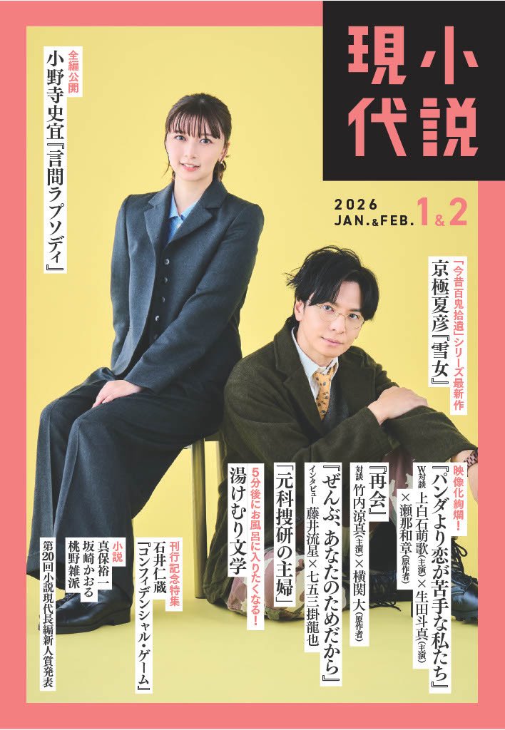 【中古】 東京小説 東京小説 中古本・書籍 | ブックオフ公式オンラインストア