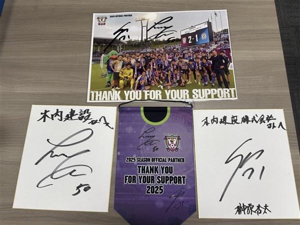 kiuchi_official's tweet photo. ちょっと遡りますが、藤枝MYFC様がシーズン終了報告で静岡本社に来社された際の様子です！
弊社内のガチめなサポ含め複数名が立ち会いました😆
直近では新監督の報道もあり次のシーズンがより楽しみですね⚽️💨

#藤枝MYFC #金子翔太 選手 #榊原杏太 選手 https://t.co/aJV06GY26F