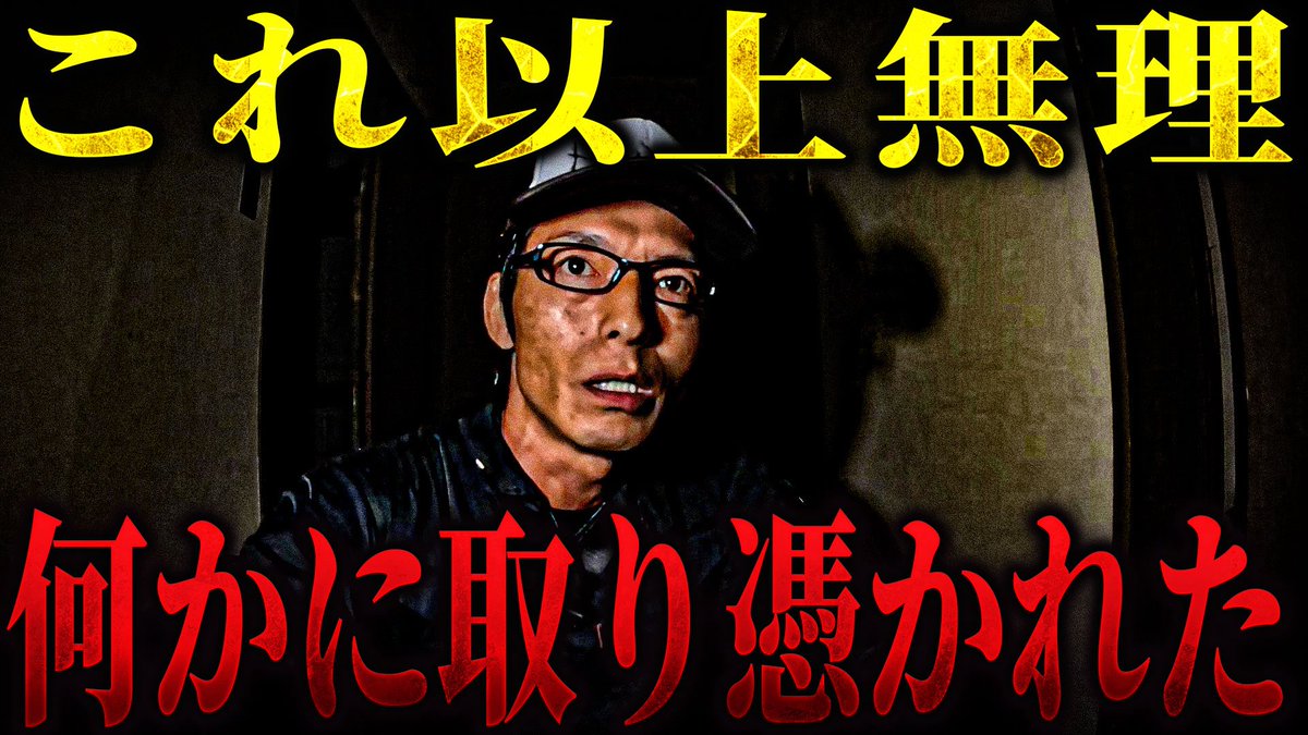 りょうた (@torihadaryota) / Posts / X