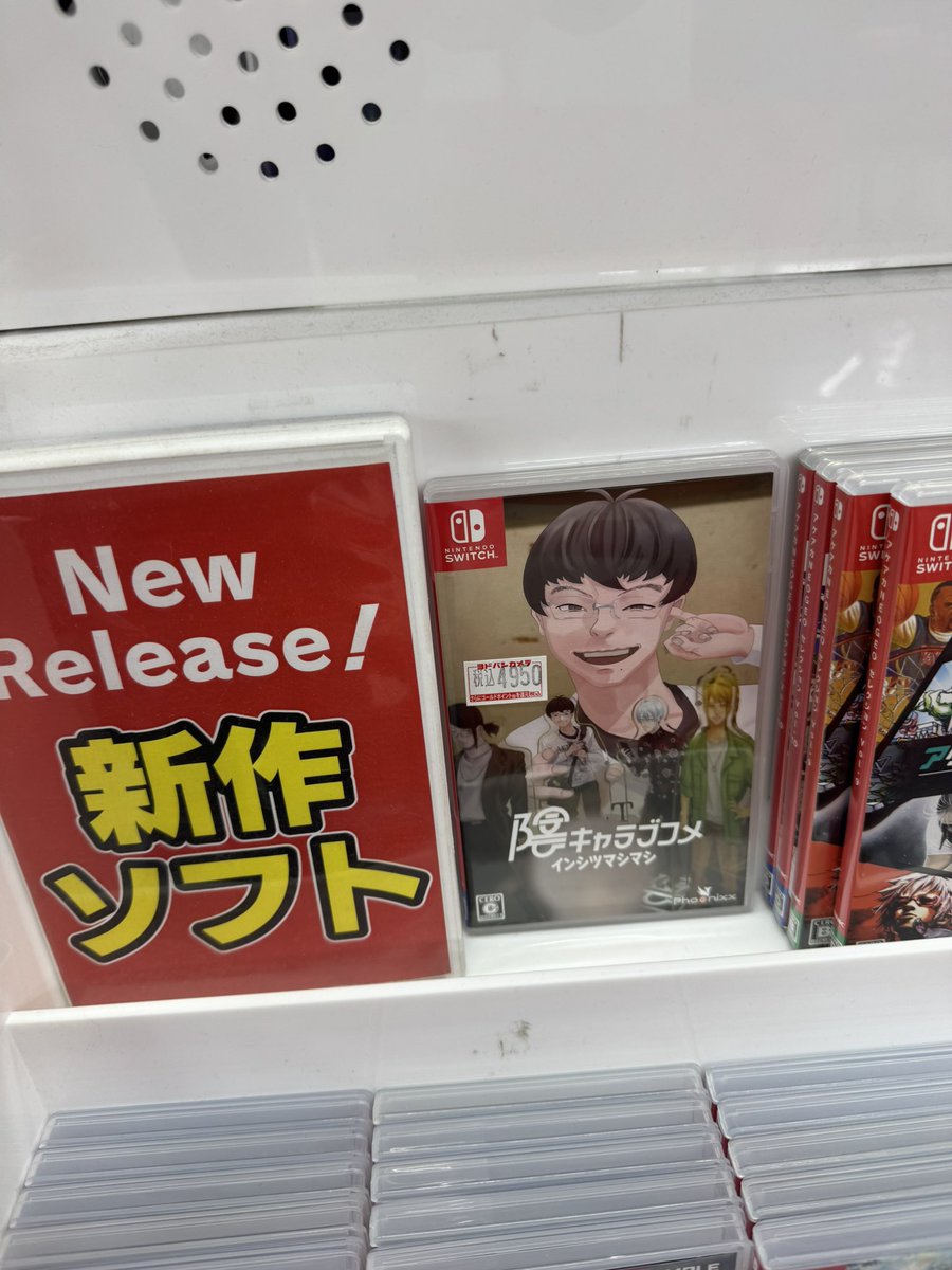 inlove_eigedo's tweet image. 全国のお店に、陰キャが並んだ日。