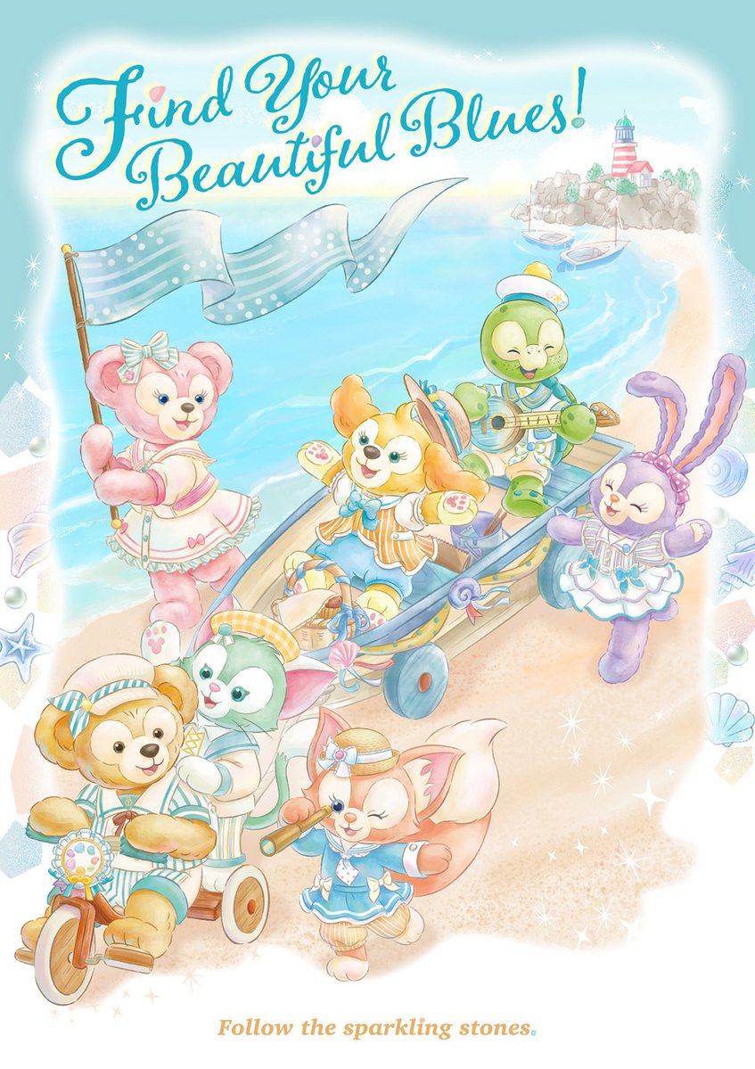 ダッフィー (@duffy0421may1) / Posts / X