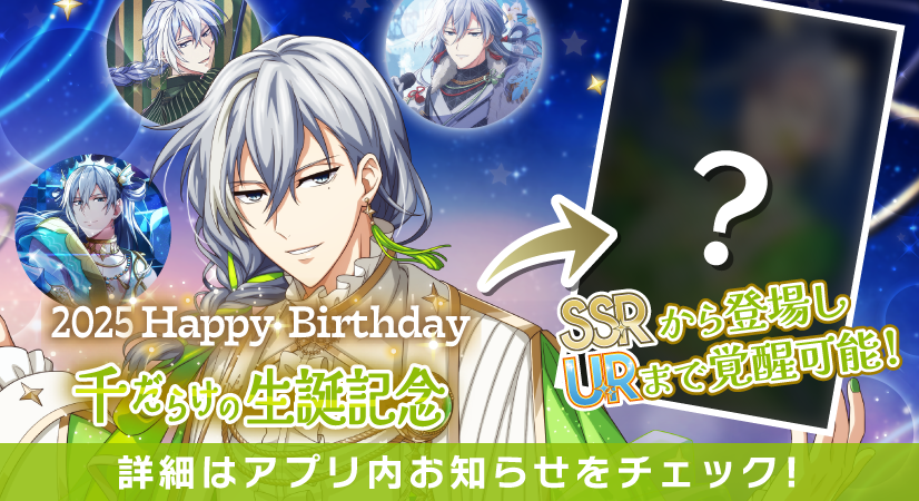 Post by 立花慎之介【公式】Shinnosuke Tachibana on X: ☺️