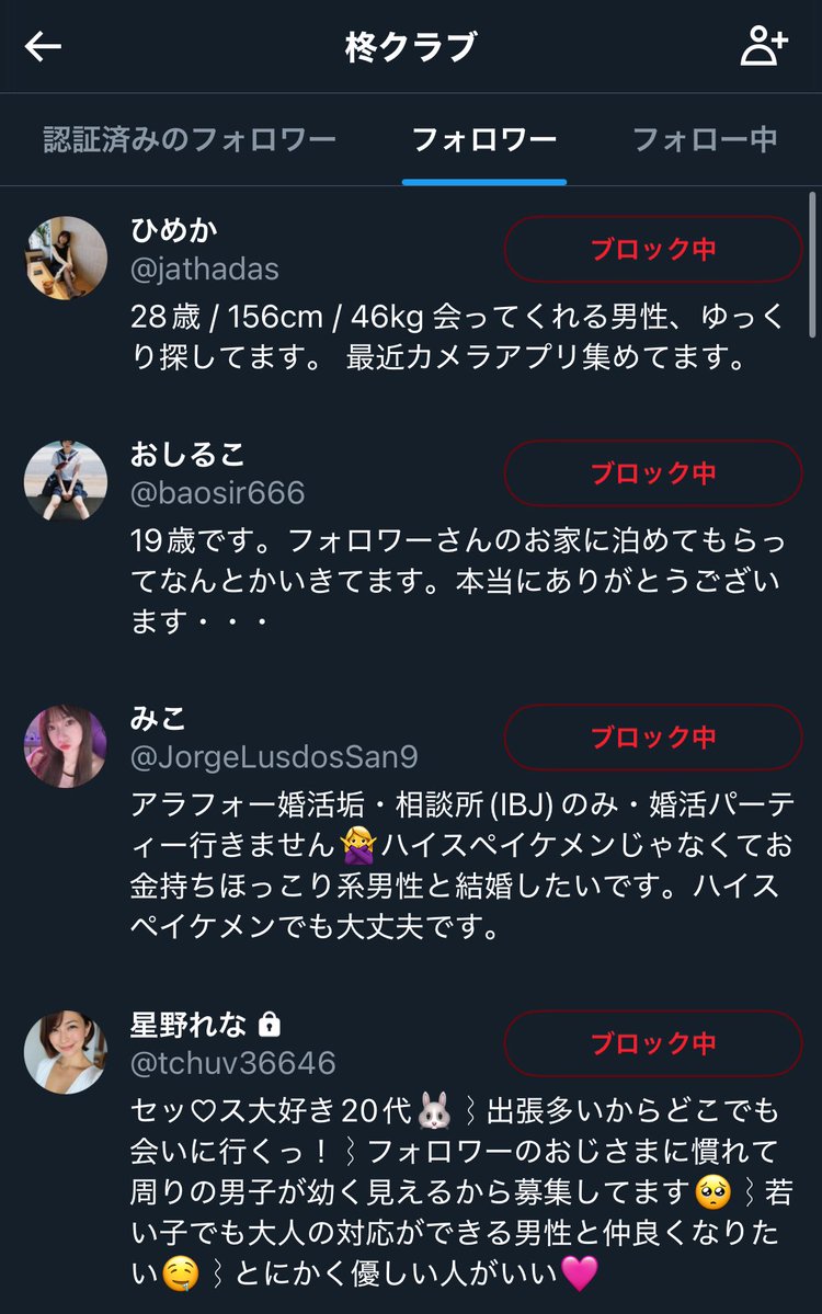 柊クラブ (@clubchan_12) / Posts / X